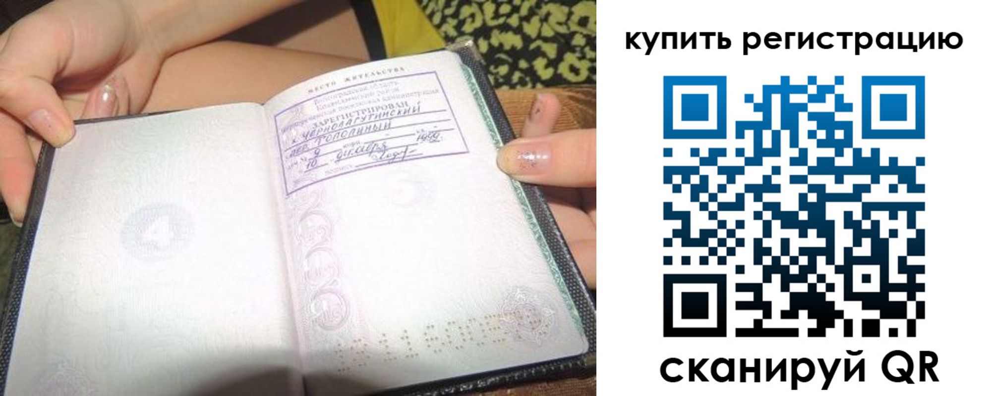 временная регистрация надежно в Туринске